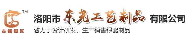 伊川縣鋒利新材料有限公司